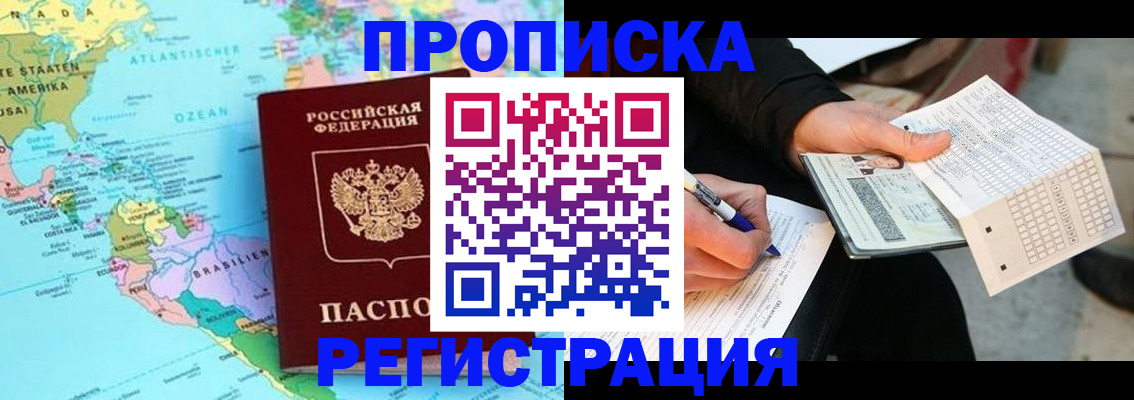 временная регистрация госуслуги в Ленинградской области