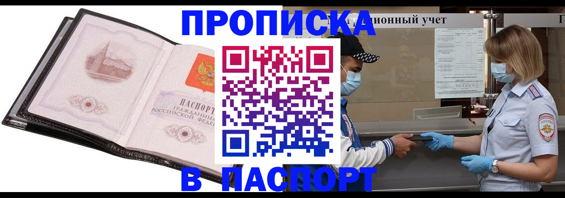 найти адрес прописки в Ленинградской области