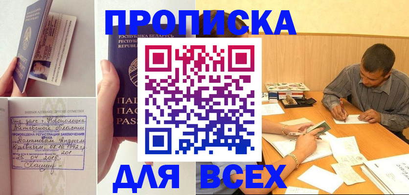 миграционный учет в Ленинградской области